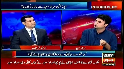 Power Play | Arshad Sharif  | ARYNews | 9 July 2020