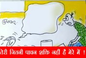 नाग पंचमी पर नाग ने दूध पीने से क्यों कर दिया इनकार देखिए कार्टूनिस्ट सुधाकर का यह कार्टून