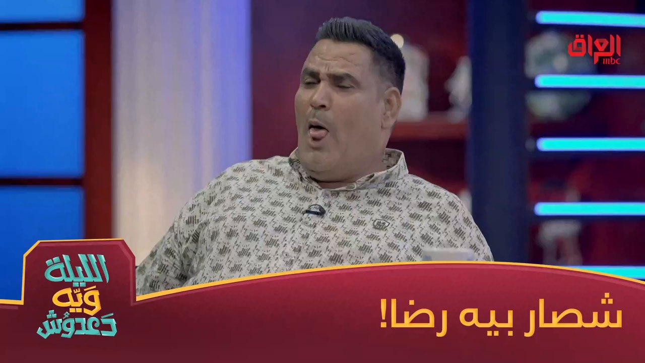 منو يعرف شنو اسم تشريب الباجة بالصيني؟