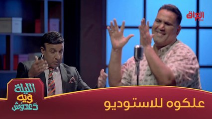 منو فاز سيف نبيل لو محمد عبد الجبار؟