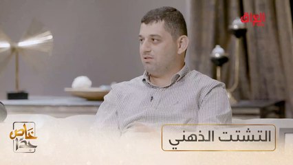 شلون ممكن تساعد وتدعم ذوي الاحتياجات الخاصة بالعراق؟