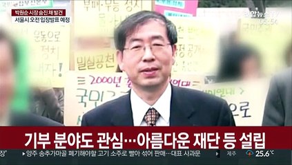 시민운동가에서 대권 잠룡까지…3선 서울시장