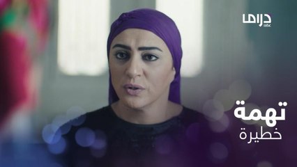 شعورك عندما تشاهد بريئا يتورط في تهمة خطيرة