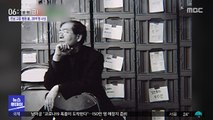 인권변호사로 30년…첫 3선 서울시장 '대선주자'