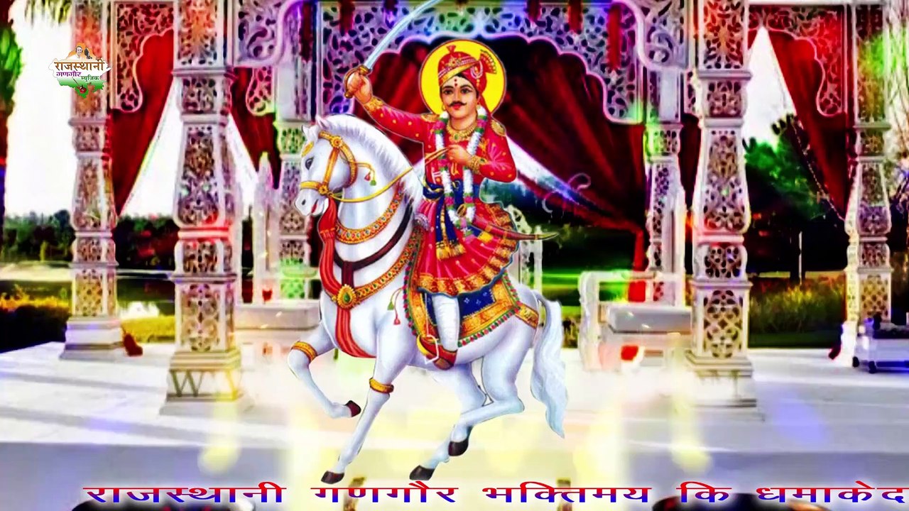 खरणालया ले चालो || Kharnalya Le Chalo || न्यू तेजाजी सॉन्ग || RGM