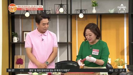 [초간단 레시피] 단백질 듬뿍↗ ◎양고기얼린두부무침◎ 만들기 ①