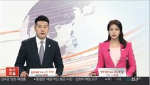 철인3종협회, 150명 상대 가혹행위 피해 전수조사