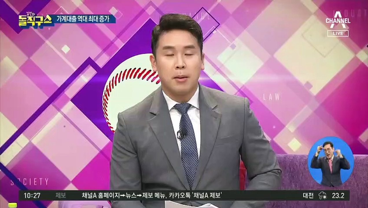 ‘못 판다던’ 서초 아파트…박병석, 팔 수 있었다?