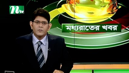 NTV Moddhoa Raater Khobor | 10 July 2020