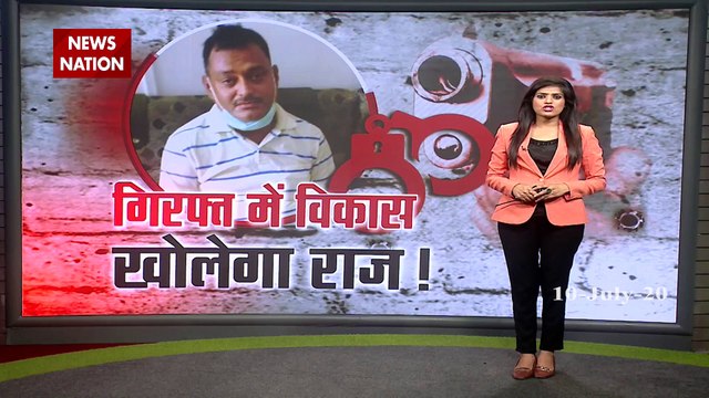 UP Police brings gangster Vikas Dubey to Kanpur by road