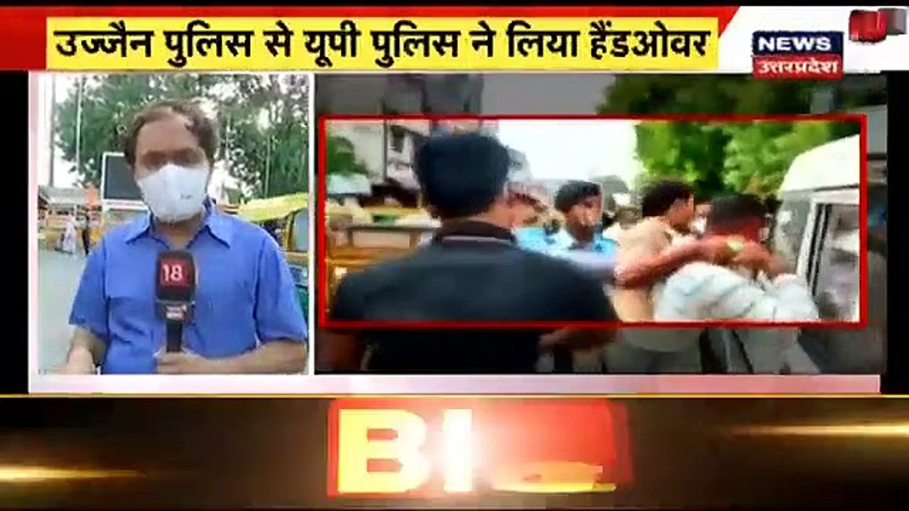 vikas dubey| गिरफ्तारी के बाद तीन गार्ड गायब क्या हुआ|news live|todys news|news updates|vikas dubey updates |vikas dubey encounter video|vikas dubey encounter