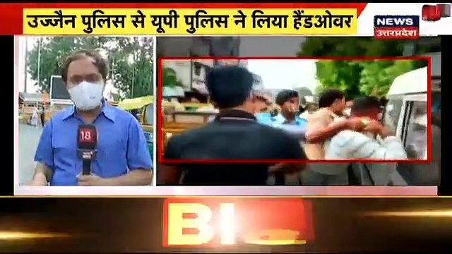 vikas dubey| गिरफ्तारी के बाद तीन गार्ड गायब क्या हुआ|news live|todys news|news updates|vikas dubey updates |vikas dubey encounter video|vikas dubey encounter