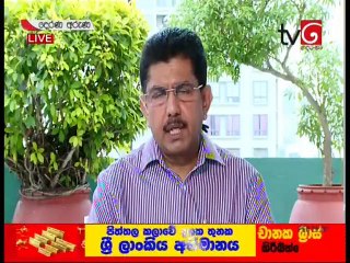 Derana Aruna 10-07-2020