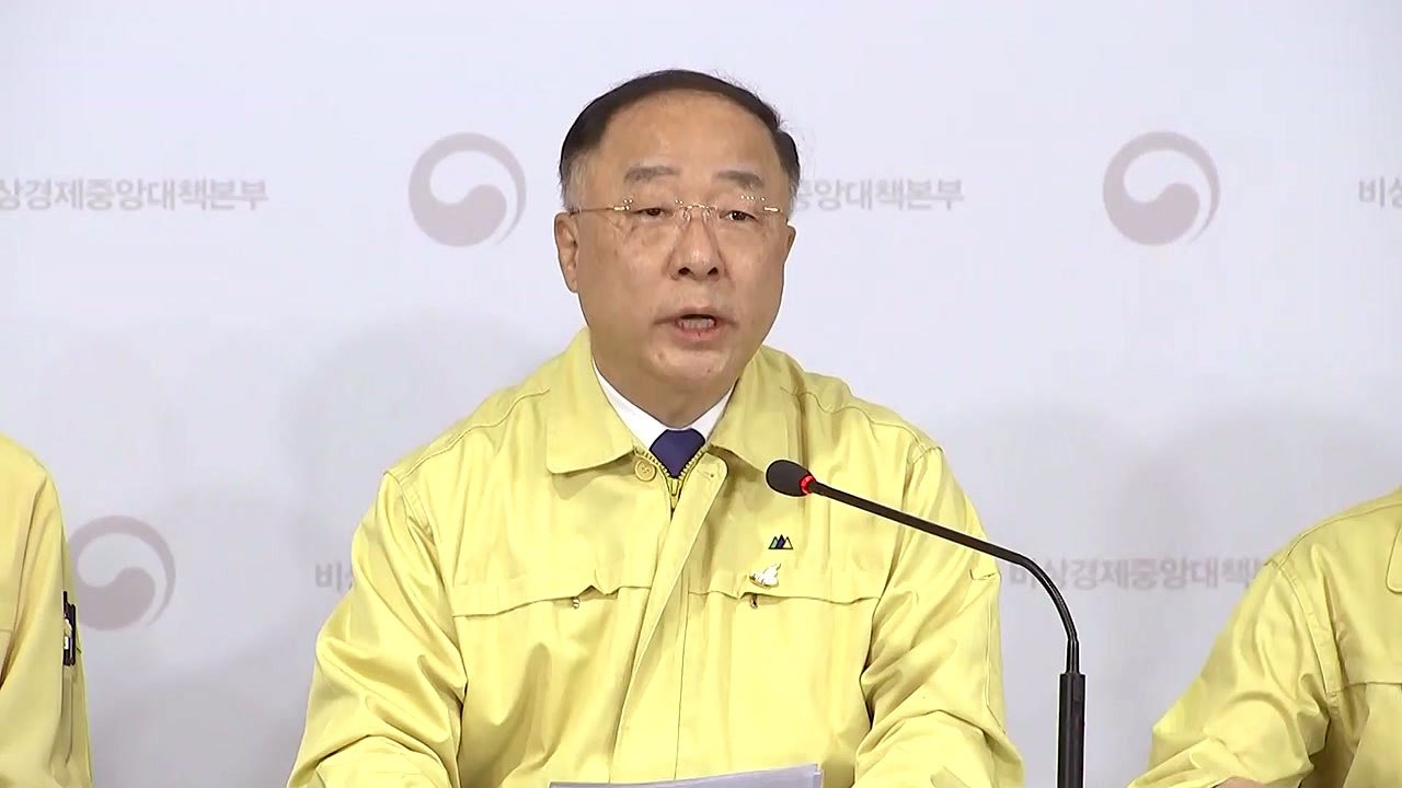 홍남기 부총리, 정부의 추가 부동산 대책 발표 / YTN