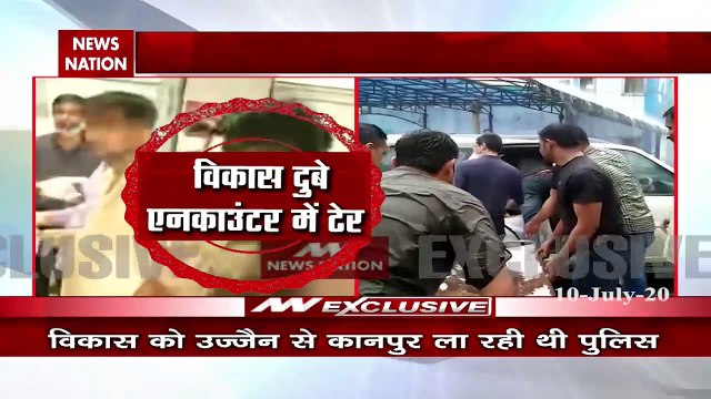 मुठभेड़ में मारा गया गैंगस्टर विकास दुबे, उज्जैन से कानपुर ला रही थी पुलिस