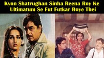 Kyon Shatrughan Sinha Reena Roy Ke Ultimatum Se Fut Futkar Roye Thei