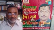 History Sheeter Vikas Dubey arrested from Madhya Pradesh. Narration by S Khurram Raza
