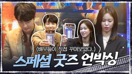 [언박싱] 아이돌만 한다는 굿즈를 만들어보았다.