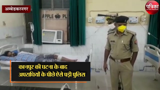 कानपुर की घटना के बाद अपराधियों के पीछे ऐसे पड़ी पुलिस, मुठभेड़ में दो शातिर गिरफ्ता