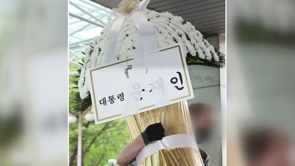 문 대통령, 박원순 시장 빈소에 조화...靑 비서실장이 조문 / YTN