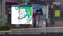 [날씨] 곳곳 호우특보…수도권 오늘 밤, 비 그쳐