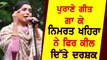 ਪੁਰਾਣੇ ਗੀਤ ਗਾ ਕੇ Nimrat Khaira ਨੇ ਇੱਕ ਫਿਰ ਕੀਲ ਦਿੱਤੇ ਦਰਸ਼ਕ | Nimrat Khaira | Punjab Records