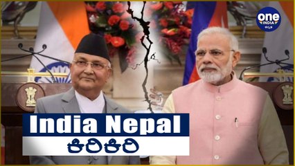 Nepals bans Indian TV channels,ನೇಪಾಳದಲ್ಲಿ ಭಾರತೀಯ ಸುದ್ದಿ ವಾಹಿನಿಗಳ ಪ್ರಸಾರ ಬಂದ್ Oneindia Kannada