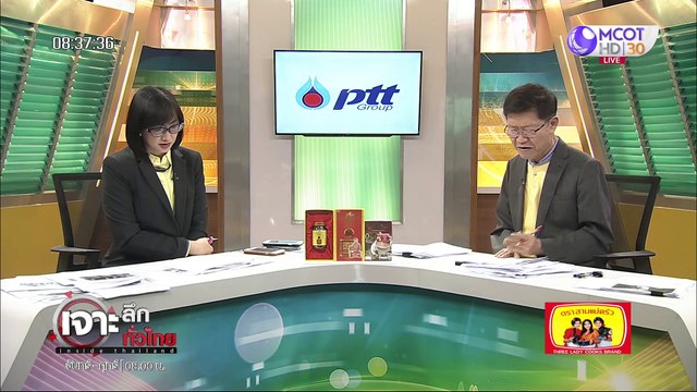 เจาะลึกทั่วไทย 10 ก.ค. 63 ช่วงที่ 2: 4กุมาร ไขก๊อก...ทิ้งไพ่หรือไม่มีทางเลือก