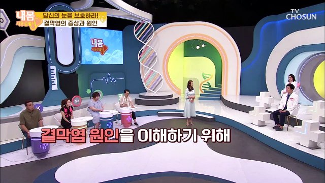 《결막염 합병증》 방치하면 수습 불가!