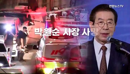 [PICK] 충격에 빠진 정치권…한목소리로 고인 애도