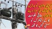 Govt will provide Gas to K-Electric to stop Load Shedding in Karachi