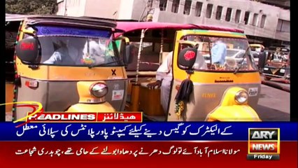 ARY News Headlines | 1 PM | 10th July 2020