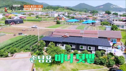 “여기 일도 시키네~” 손님이 일하는 식당?!