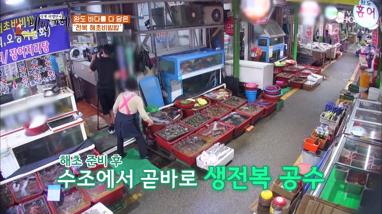 전복과 해조 환상의 궁합 ✧전복 해초비빔밥✧