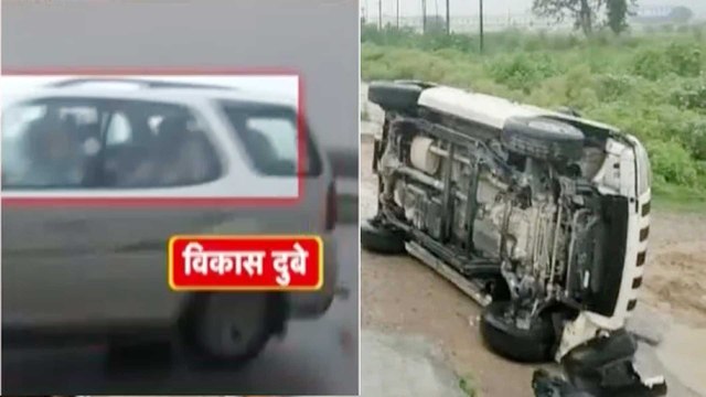 In which car was Vikas Dubey sitting, How did the car change