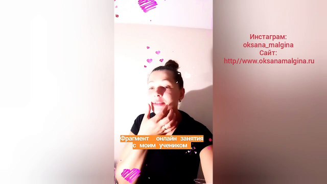 Фрагмент онлайн занятия с ребенком работы логопеда над звуком Р. Как научить ребенка произносить Р.