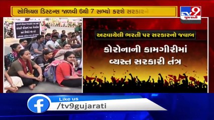 Hopeful of getting solution- Yuvrajsinh Jadeja on meeting over pending recruitment in govt posts