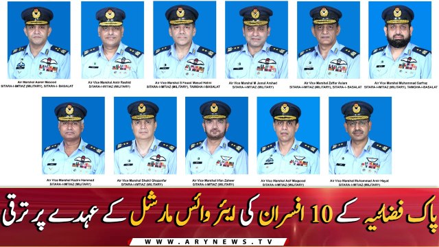 10 officers of Pakistan Air Force promoted to the rank of Air Vice-Marshal