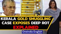 Kerala gold smuggling case has rocked the Vijayan govt| Know the full story | Oneindia News