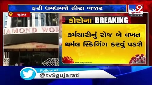 Amid rising coronavirus cases, diamond market in Surat to reopen from today