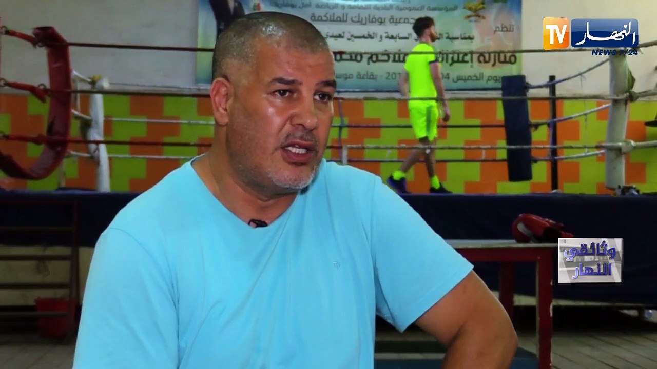 وئائقي النهار حصة خاصة عن أبطال الفن النبيل (ال...
