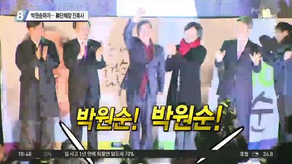 박원순마저…與단체장 잔혹사