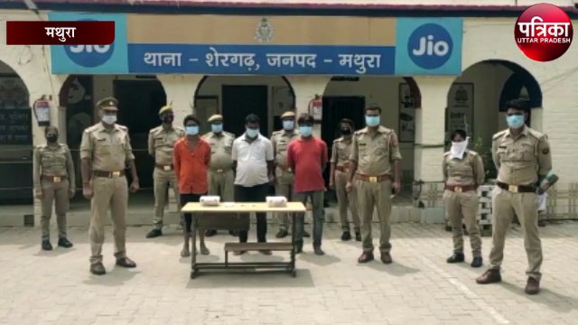 OLX के जरिये नकली सोने की ईंट को बेचने की बात कह लोगों से करते थे ठगी, चढ़े पुलिस के हत्थे
