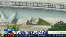 Llueve sobre mojado en China