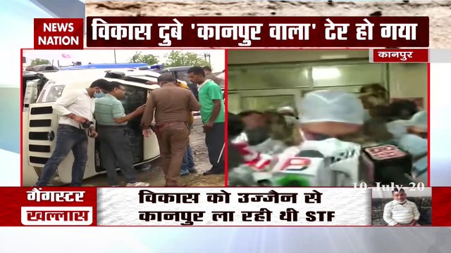 Three policemen injured in an encounter with Vikas Dubey, Doctor says