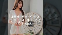 온라인,성인용품,쇼핑몰,▶X-sｈｏｐ.kｒ◀,사이트,주소,남자이벤트,여성일본,30대여성,19금기구,콘돔가격싼곳,지니,핸드잡,바이브,텡가,힙,애널,성인용품매장,성인도구매장,