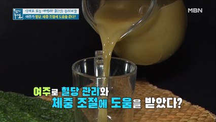 여주가 혈당, 체중 조절에 도움을 준다?