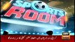 Sports Room | Najeeb-ul-Husnain | ARYNews | 10 July 2020