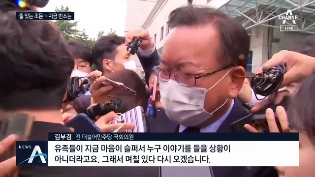 박원순 시장 빈소에 조문…각계 인사 발길 이어져