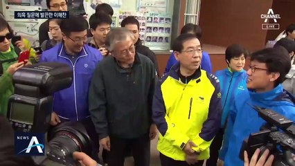 문 대통령, 박원순 시장 빈소에 조화 보내…“너무 충격적”